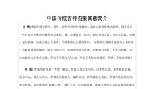 描写童趣的句子