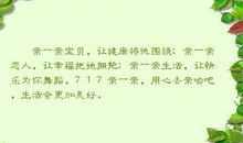 关于快乐 幸福 美好的优美语句