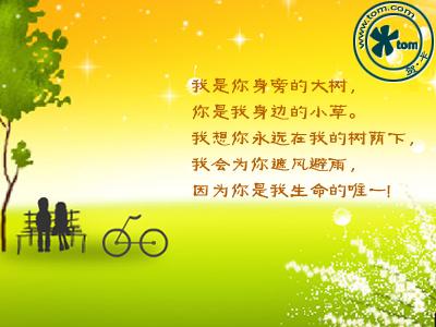 四个季节的构成：四个季节_700个单词
