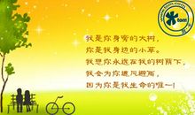 关于四季的作文：四季_700字