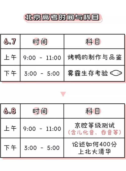 关于四个季节的作文：四个季节的歌曲_1000个单词