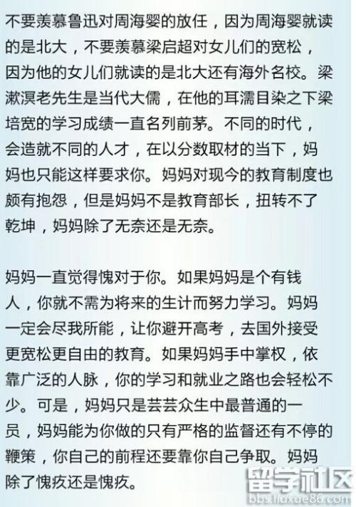 2016年全国论文三级高考满分组成：敢于创新，敢于放弃，最终将获得奖励
