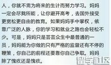 2016年全国卷3高考满分作文：敢于创新敢于舍，结局必有得