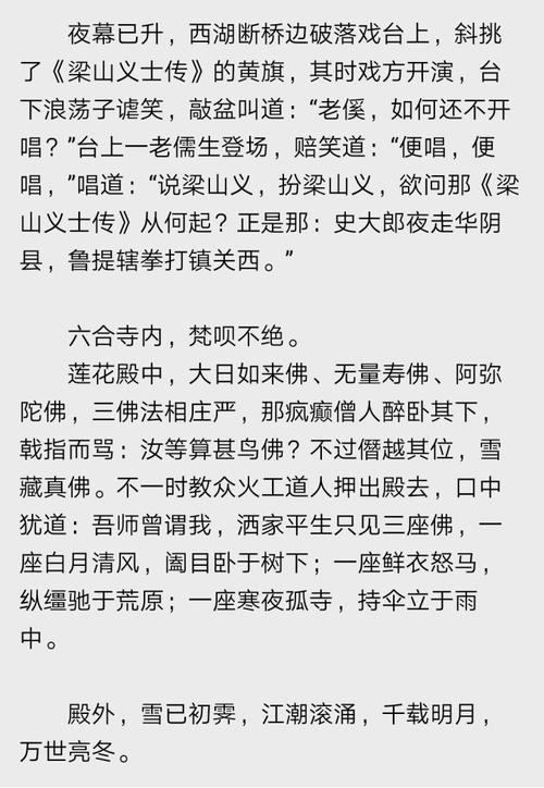 关于童年乐趣的好词和句子