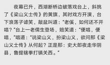 关于童年趣事的好词好句