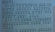 关于四季的作文：四季下的童年_900字