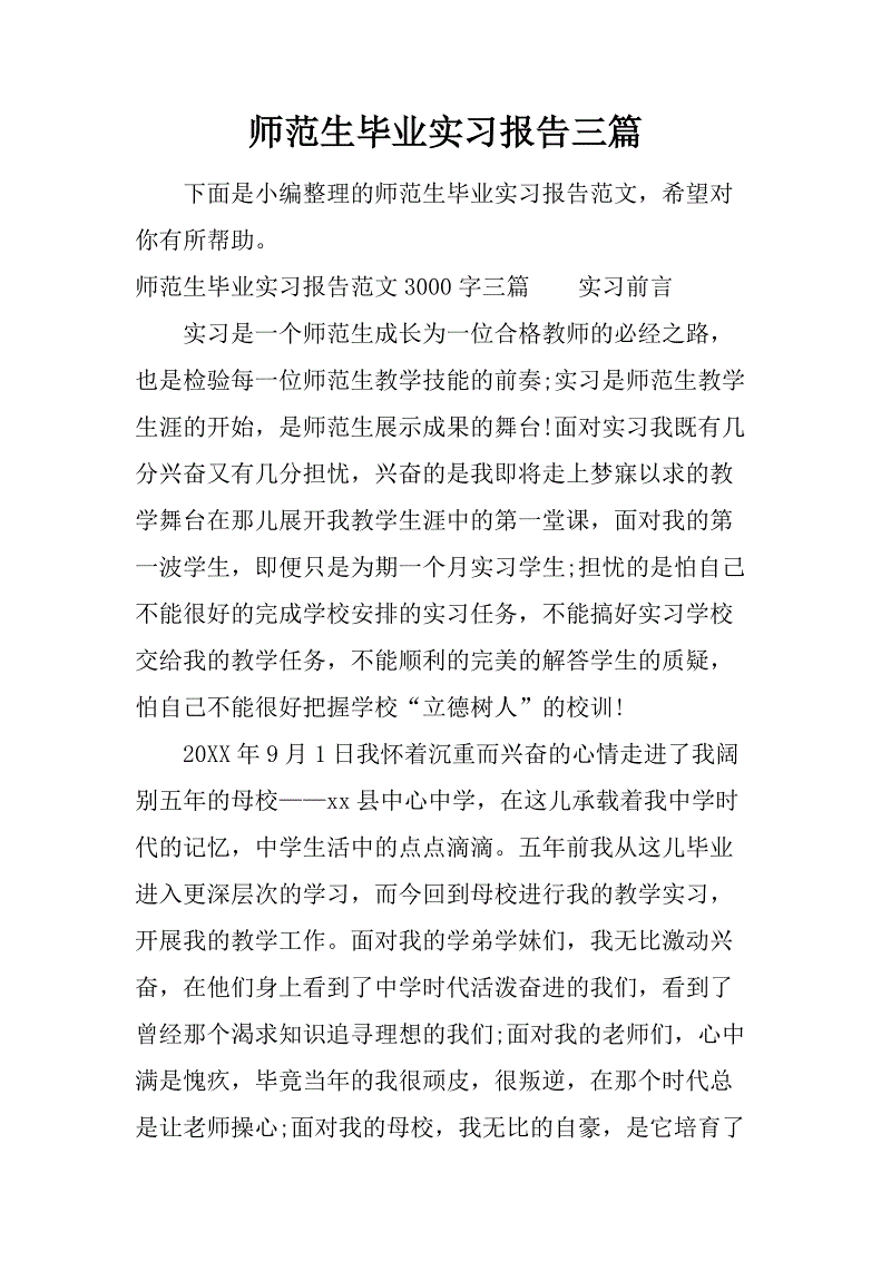 分数得分高，句子美的论文被分类并整理出来：开心。幸福。美丽