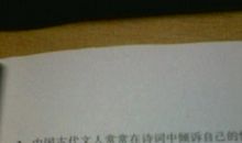 关于快乐的排比句