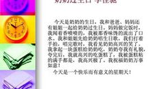 常见100种作文写作方法——50、现场目击法