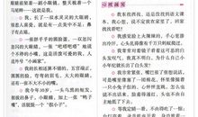 快乐好段好句：关于描写快乐的优美好段好句_800字