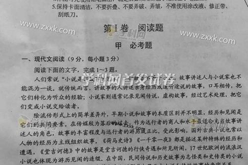 2016年天津高考全场作文赏析：阅读的三重境界
