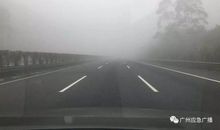 【每日天气】迷一样的雾_250字