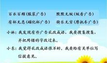 关于规则的作文：自觉遵守交通规则_550字