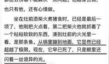 关于四季的作文：复苏的季节_400字