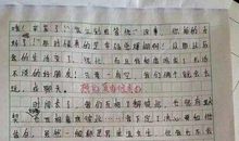 关于偶像的作文：我的偶像老爸_700字