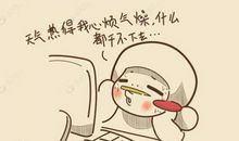 【每日天气】今天好热_150字