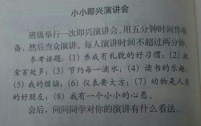 “与祖国在一起，为什么要害怕？