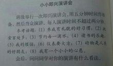 《有你，祖国，何惧？》演讲稿_1500字