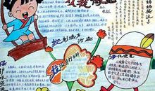 保护环境，从我做起。_900字