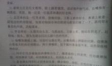 快乐好段好句：关于快乐的优美好段好句_600字