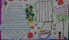 快乐好段好句：关于快乐的优美好段好句_750字