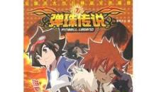 《弹珠传说》观后感_350字