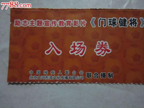 励志视频评论_550字