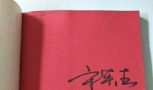 【每日天气】空气真好_150字