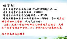 2016全国卷3高考满分作文赏析：成功创业新模式一一天地人和