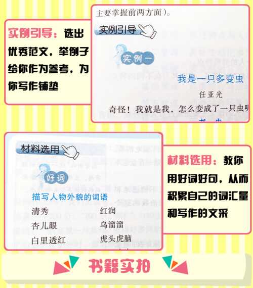 季节佳句：李秋的诗歌_450字