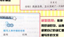 季节的好段好句：立秋的诗句_450字