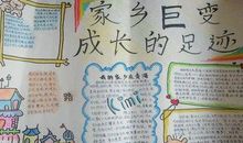 关于四季的作文：四季的风_650字