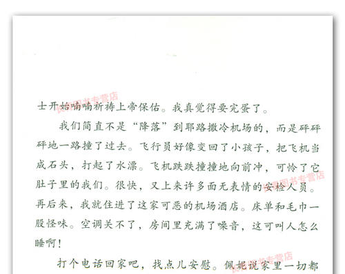 [2013夏季随笔]暑假快乐_1500字