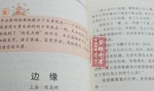 季节的好段好句：处暑的精美句子（四）_200字