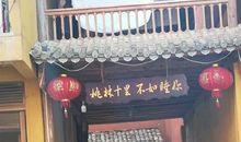 观文艺表演有感_350字