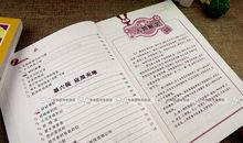 季节的好段好句：处暑的精美句子（三）_150字