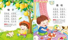 二年级儿歌：二年级儿歌：莫让水儿把泪流_100字