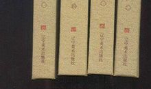 《平原枪声》观后感_300字