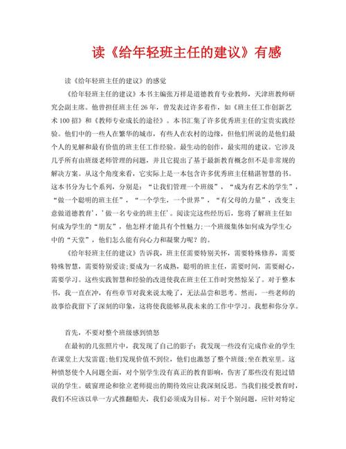[2013夏季随笔]打字的乐趣_800个单词