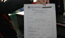 [2013暑期征文]第一次坐飞机_200字