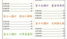 季节的好段好句：立秋的优美句子_3000字