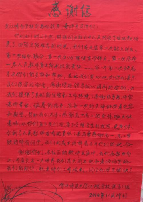 实习经验15_3000字