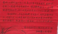 实习心得体会15_3000字
