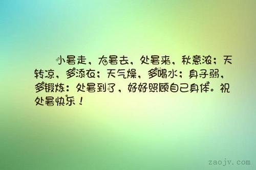 好季节的段落：夏季的精美句子（1）_900字