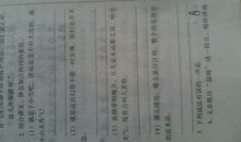 [2013暑期征文]观金龙漫展有感_1500字