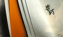 流水人生_1500字