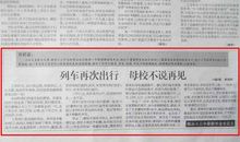 [2013暑期征文]暑假奇遇_650字