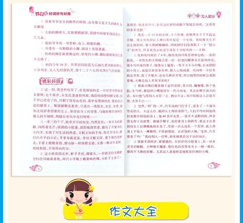 季节佳句：李秋经典句_1200字