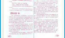 季节的好段好句：立秋的经典句子_1200字