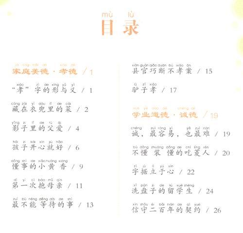 [2013夏季随笔]夜北京_700字